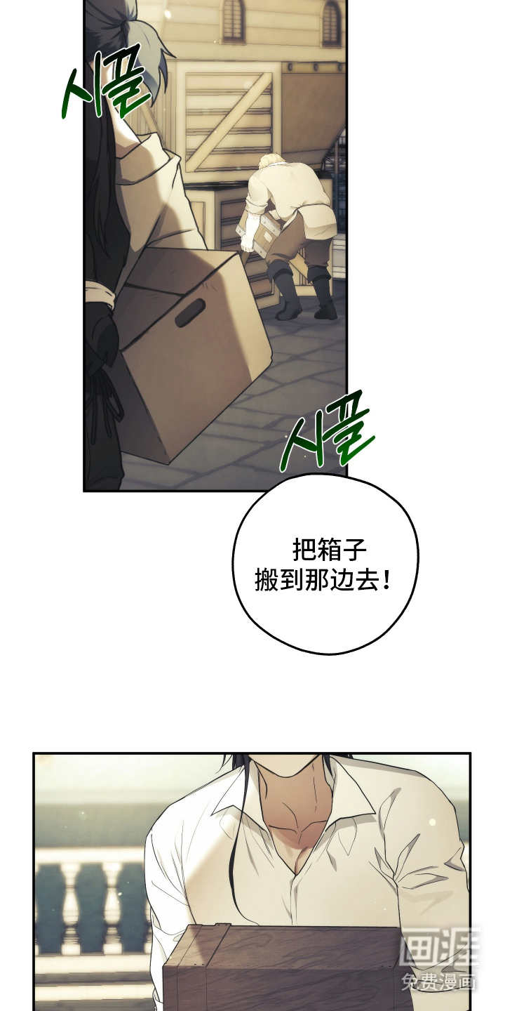 第2话20