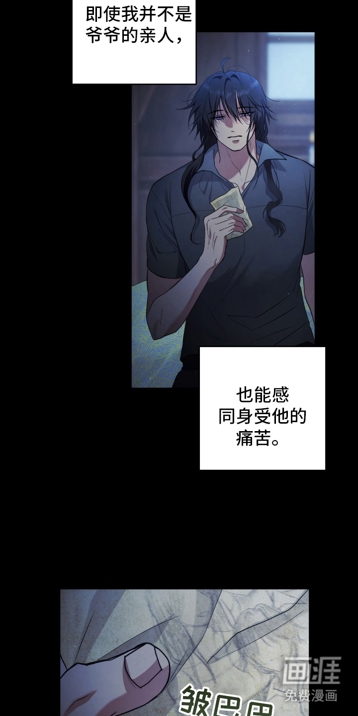 第2话3