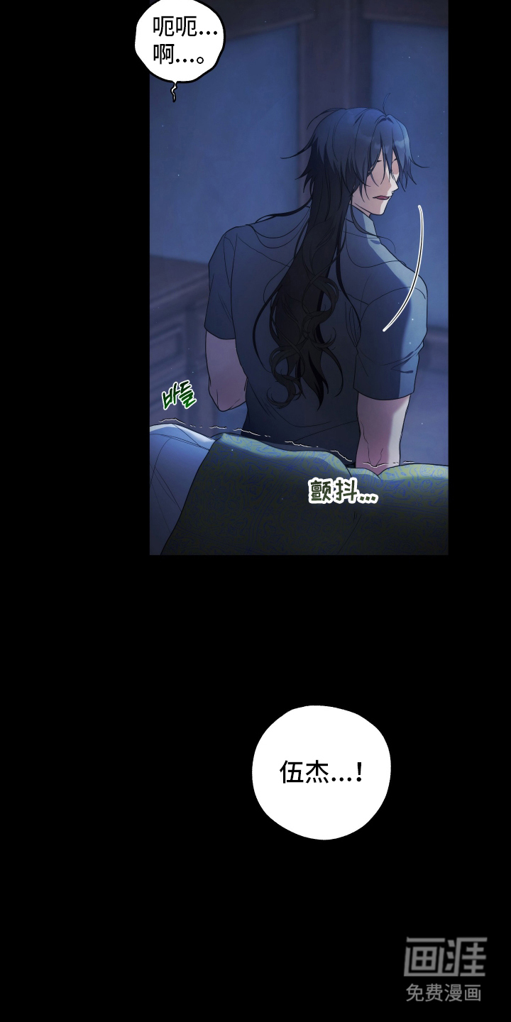 第2话5