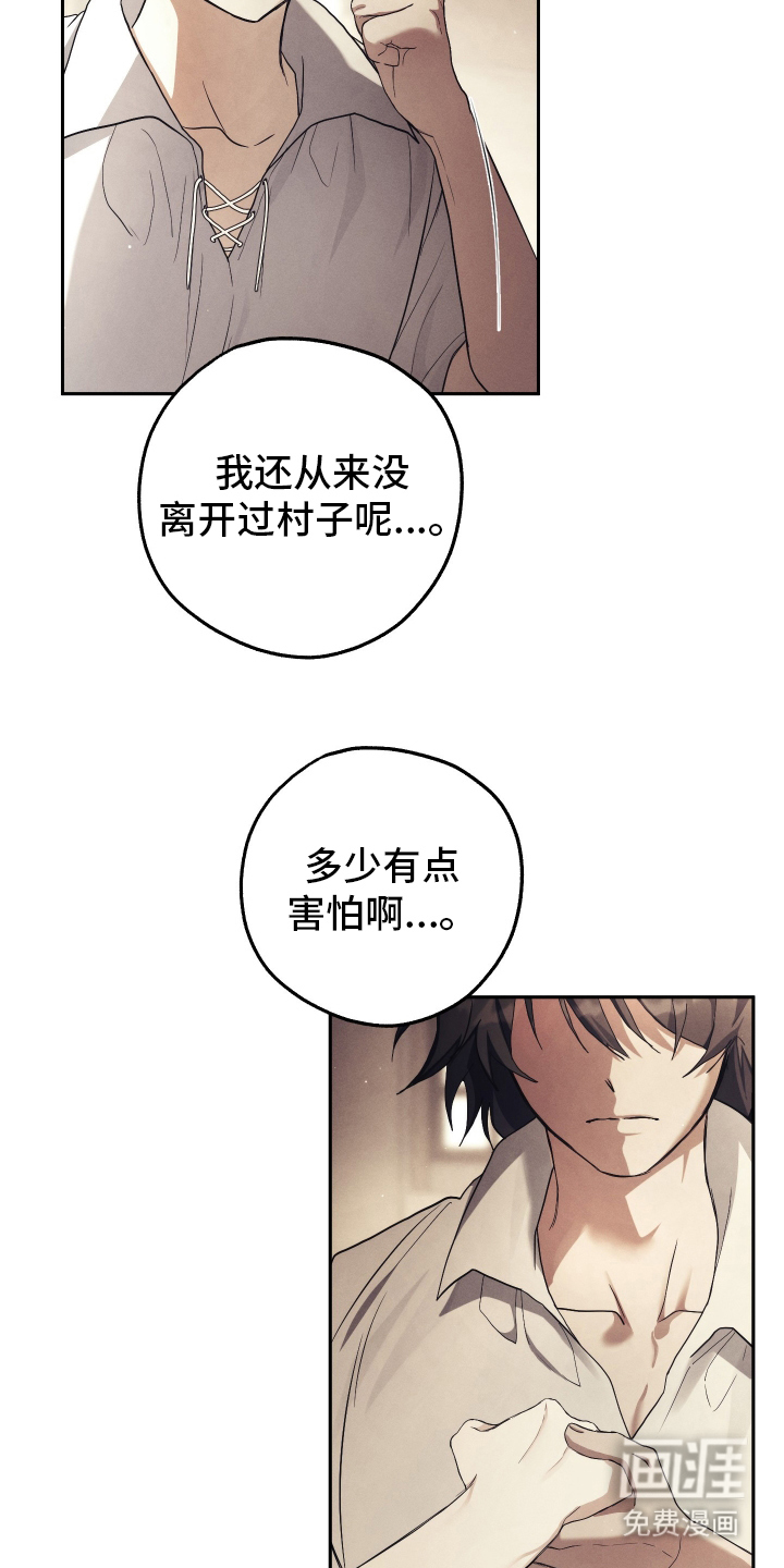 第1话10