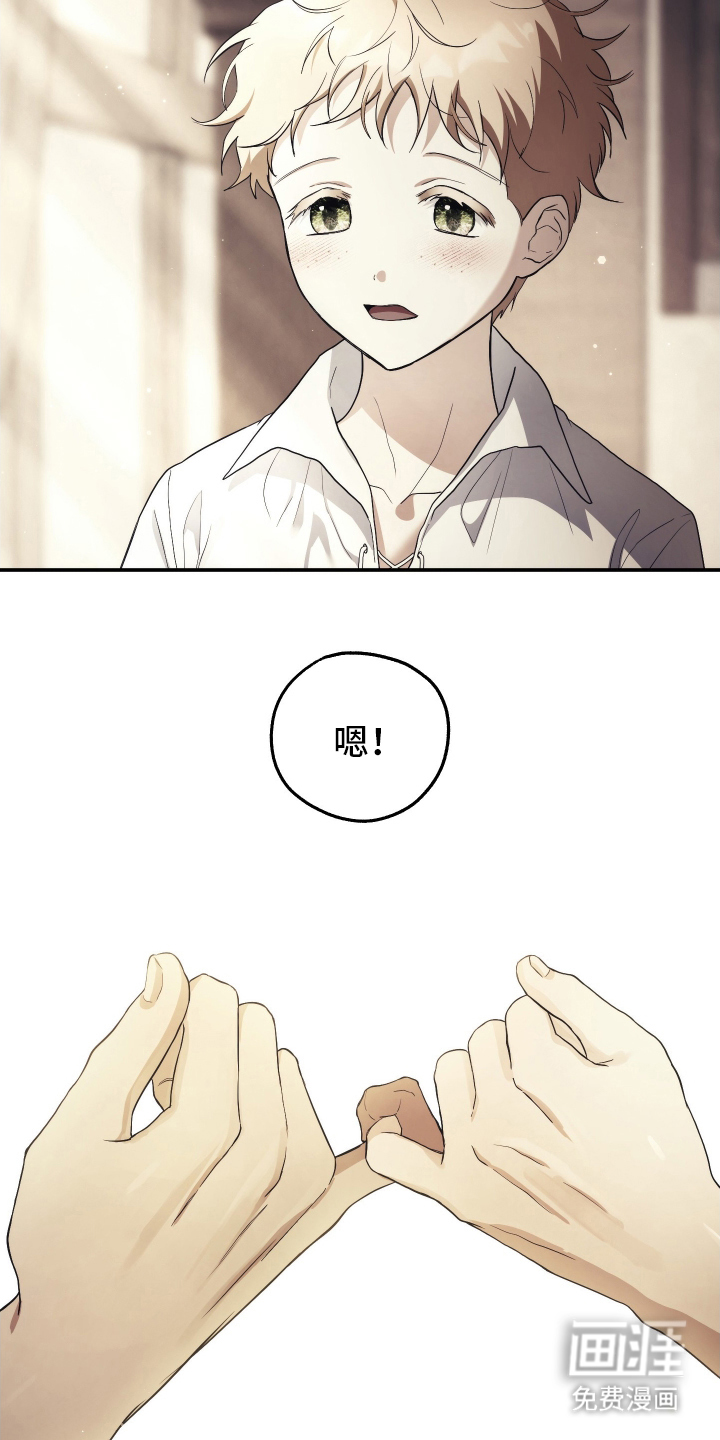 第1话13