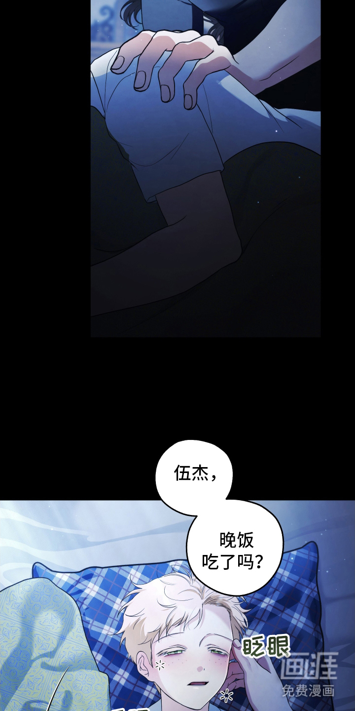 第1话21