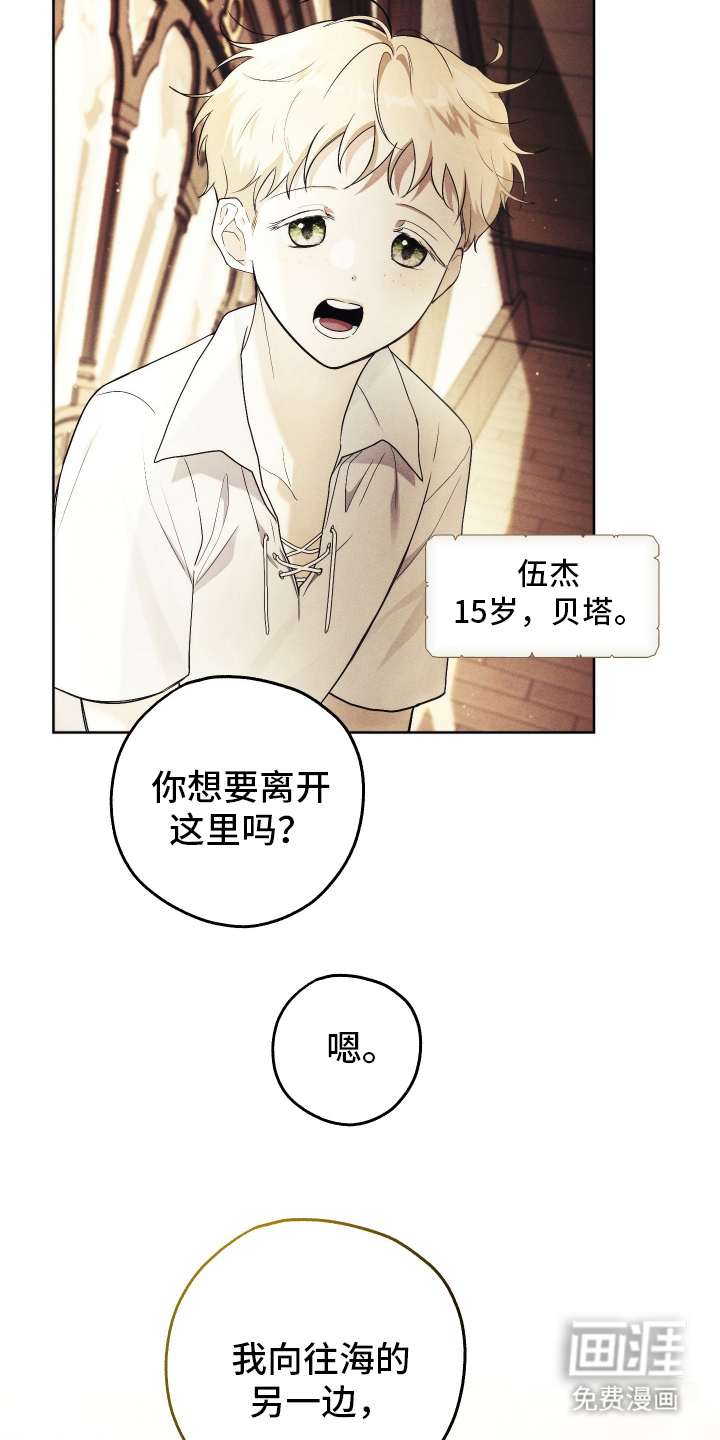 第1话3