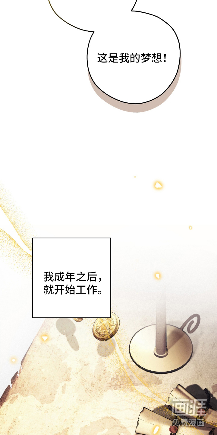 第1话5