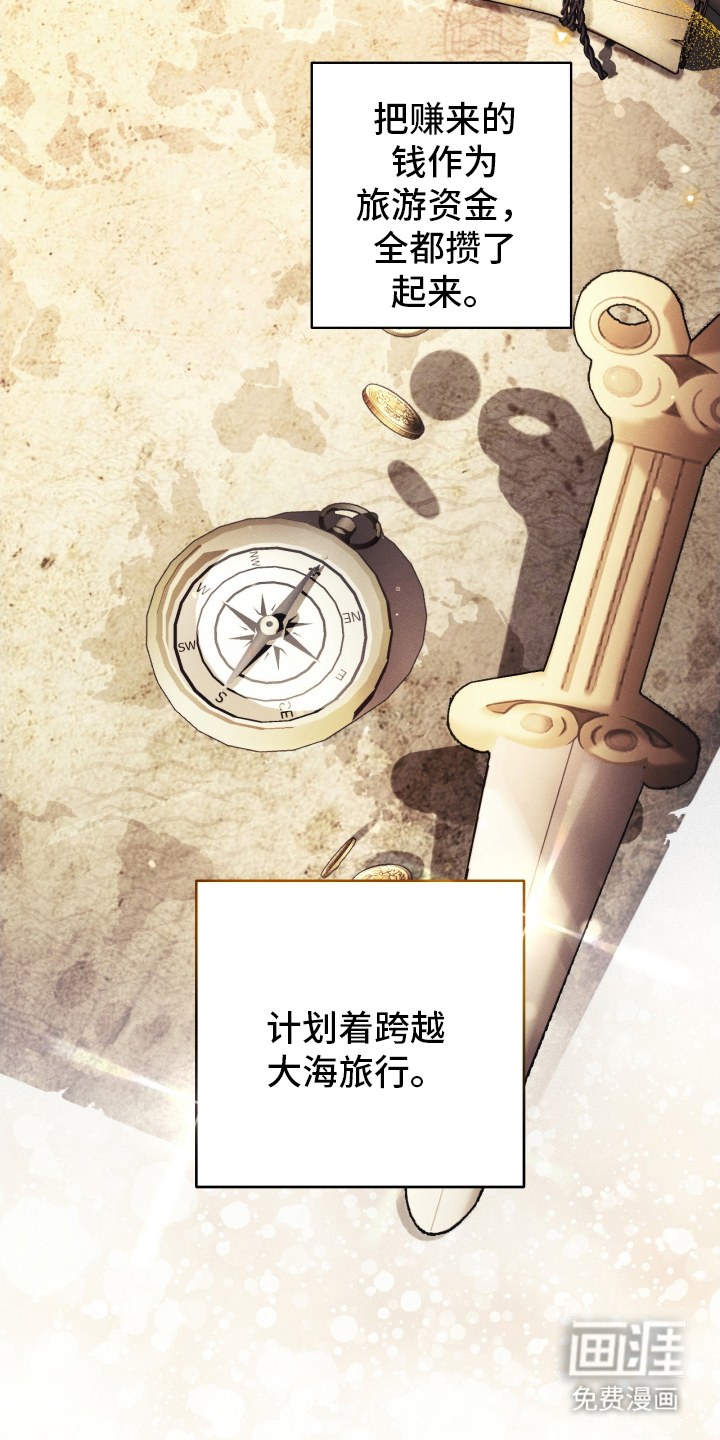 第1话6