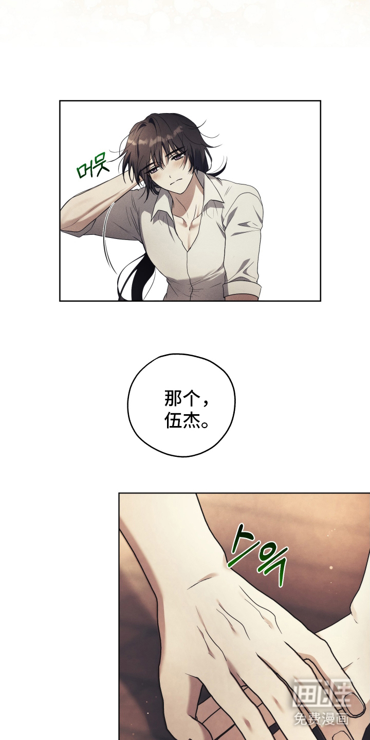 第1话7