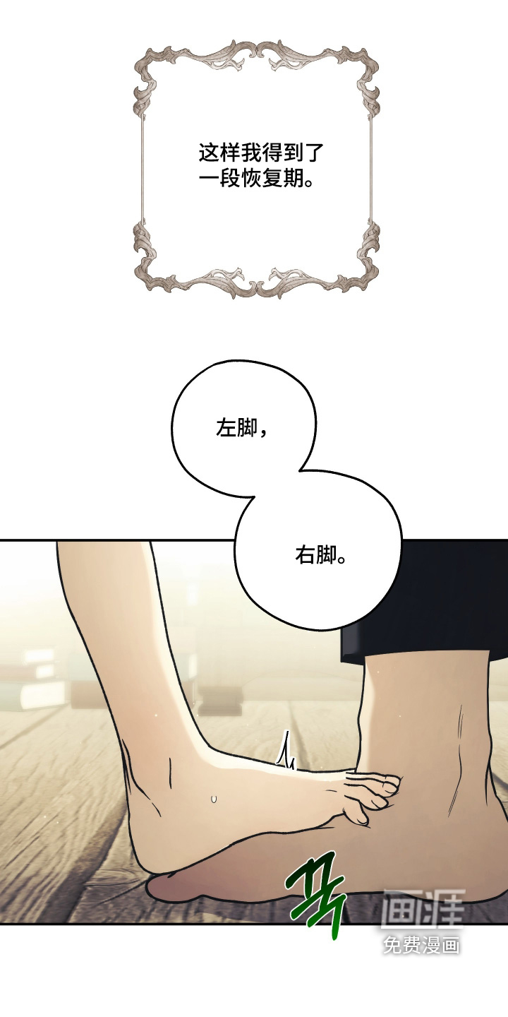 第41话10