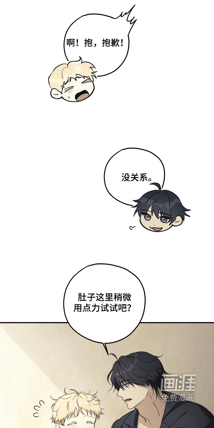 第41话11