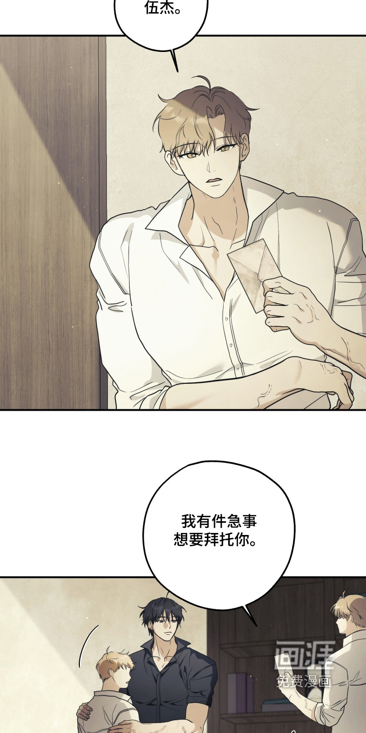 第41话13