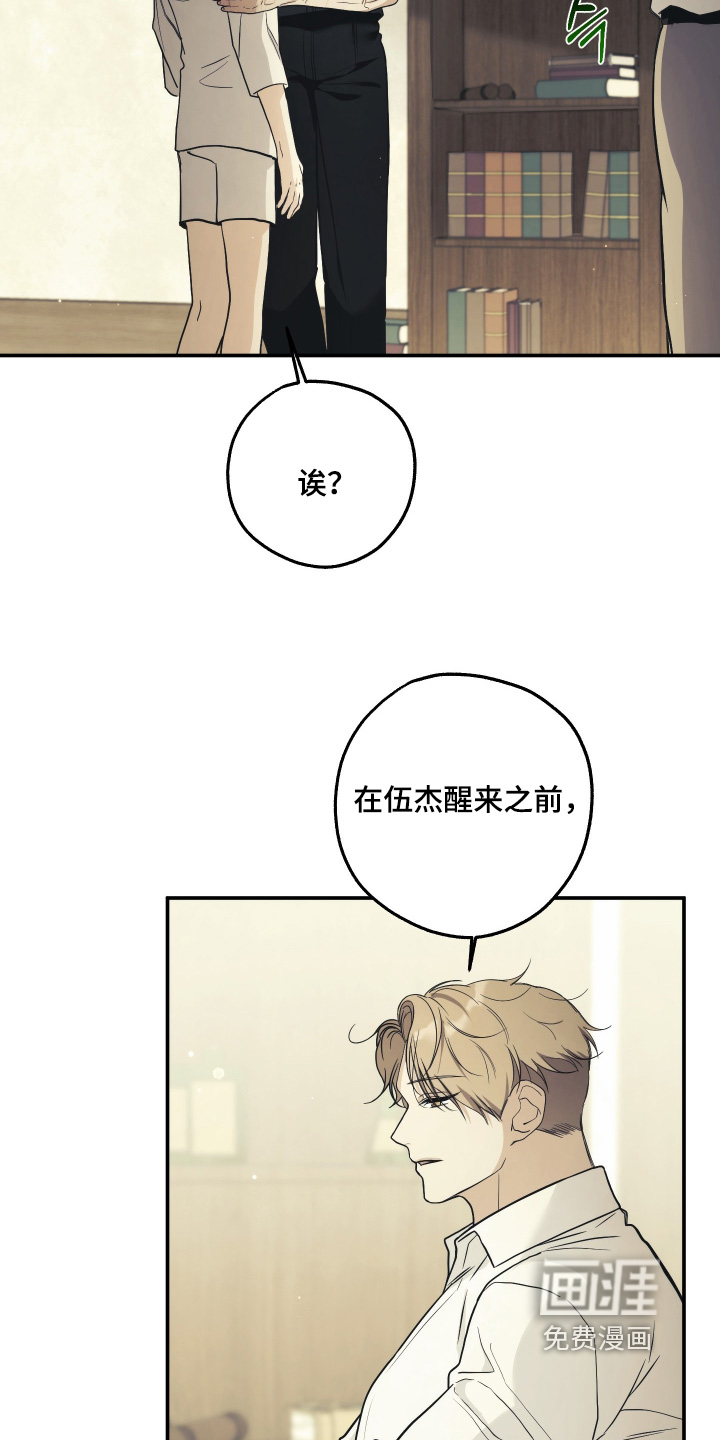 第41话14