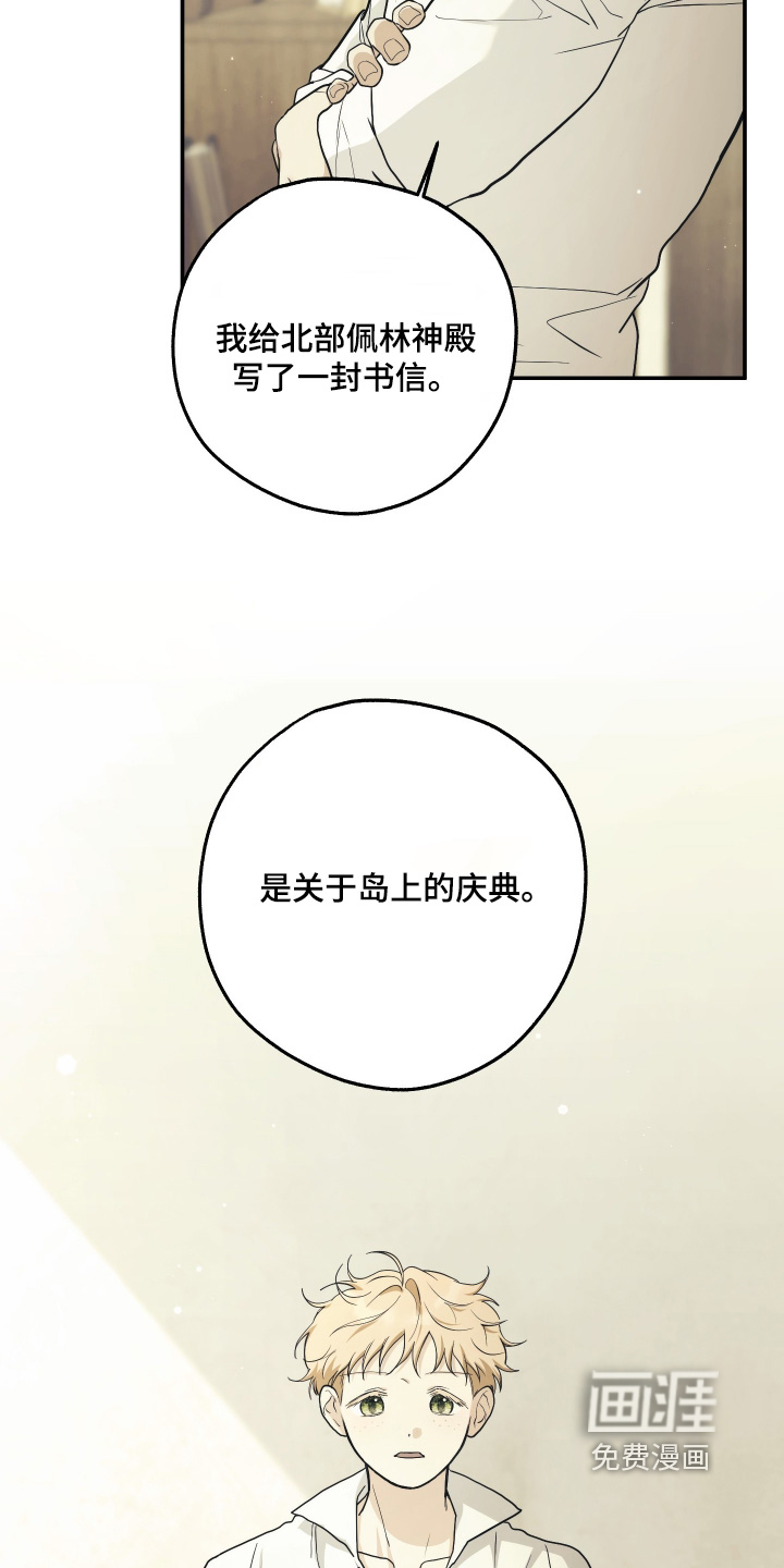 第41话15