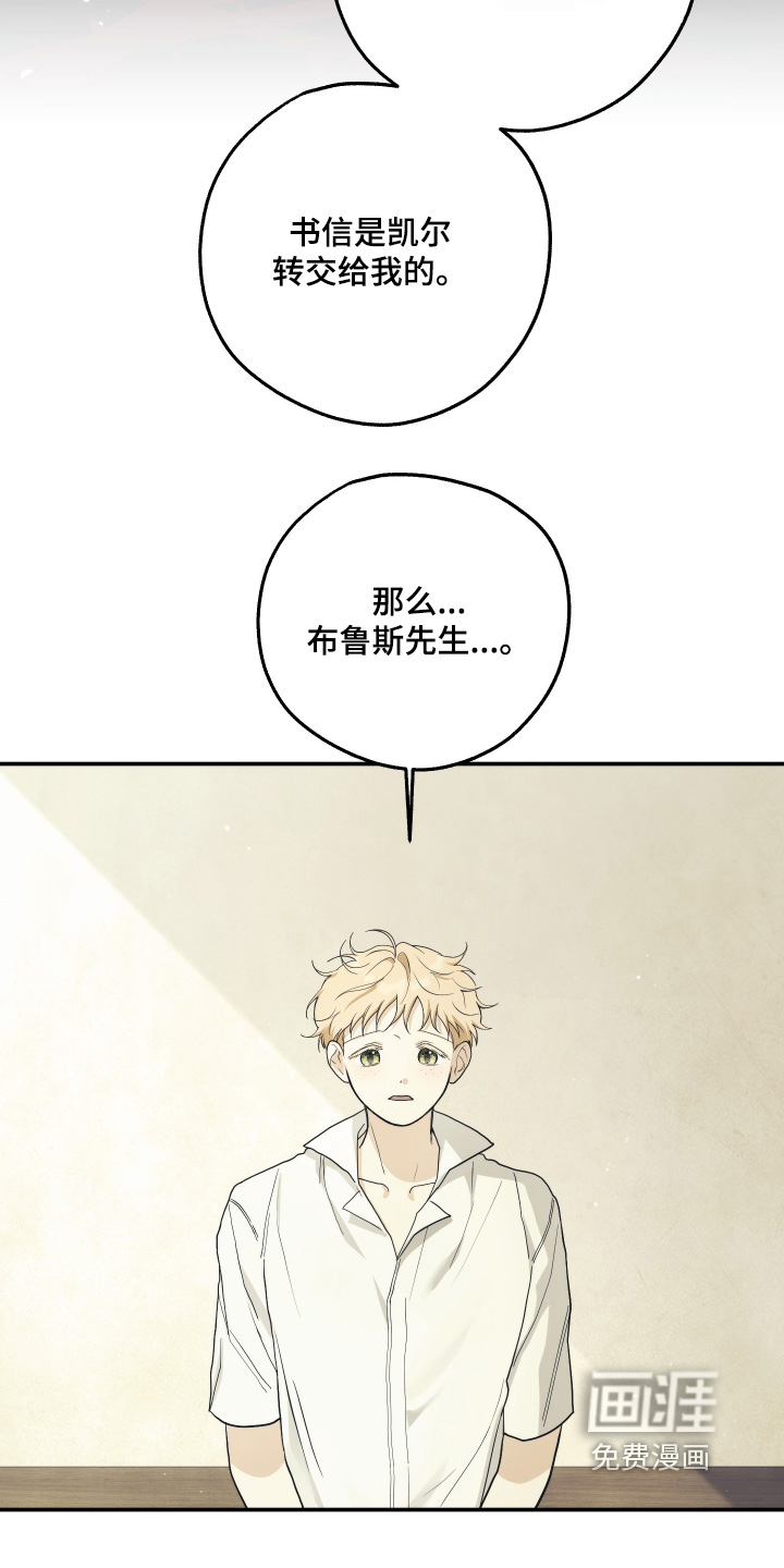 第41话18