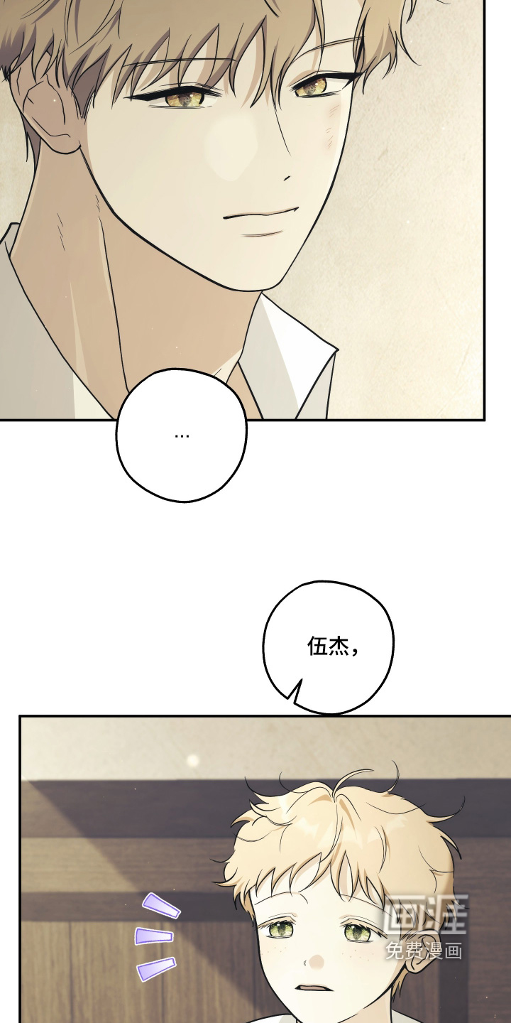 第41话2