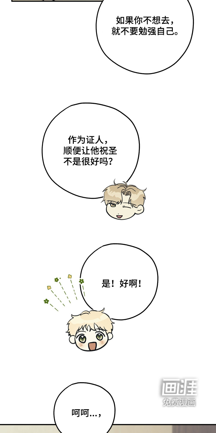 第41话23