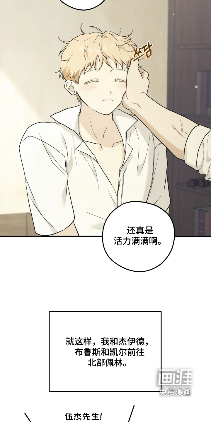 第41话24