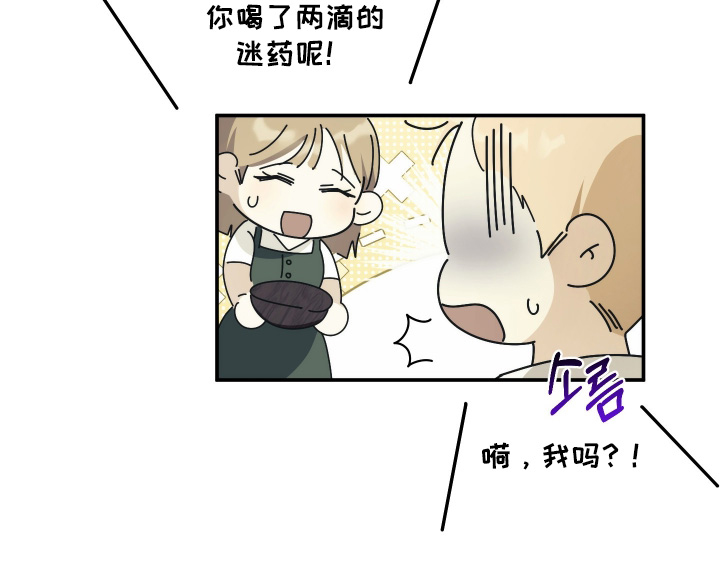 第41话25