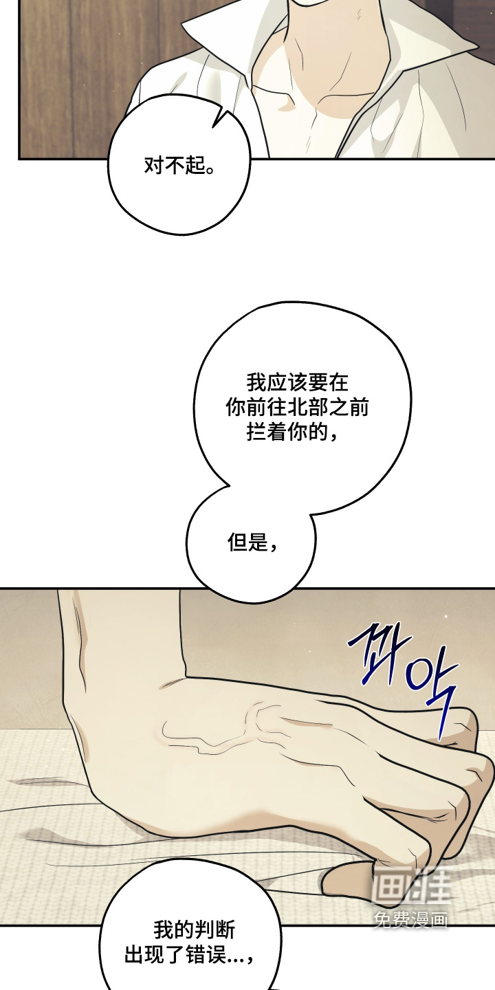 第41话3