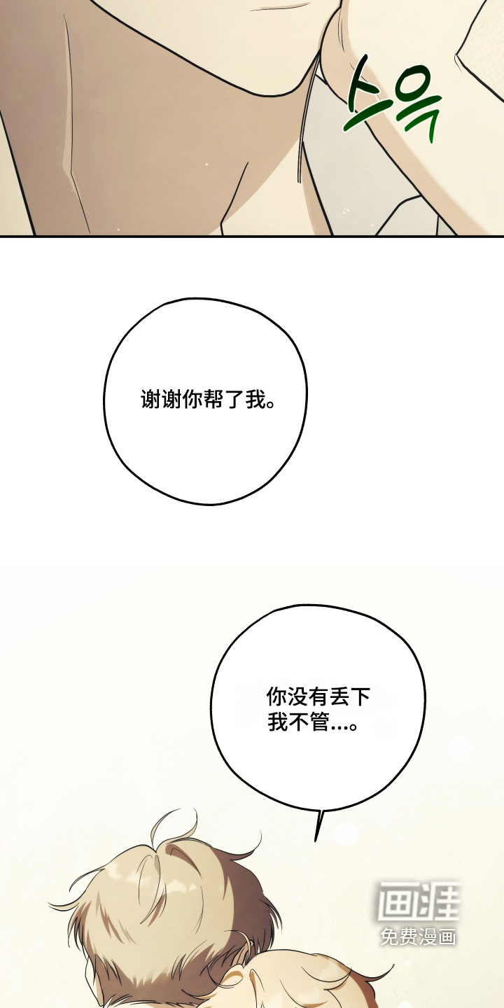 第41话6