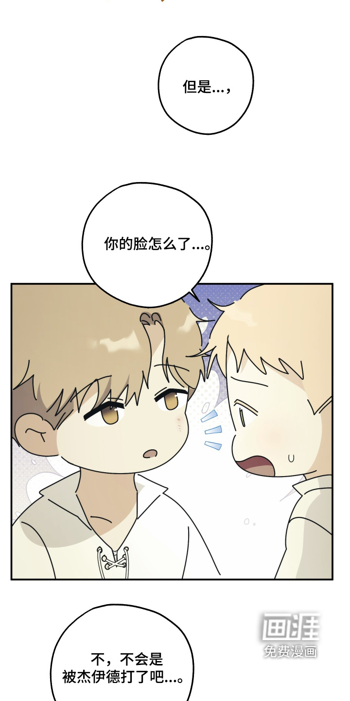 第41话8