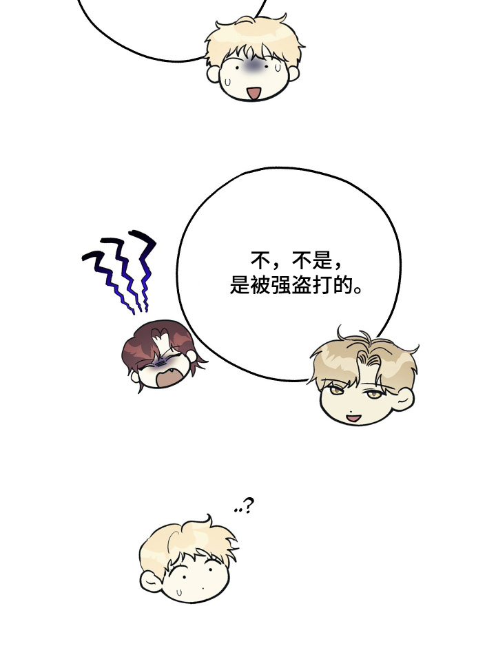 第41话9