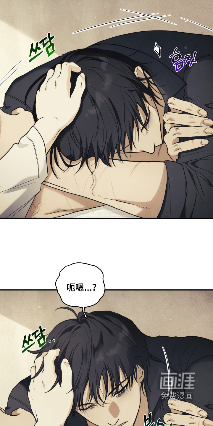第40话10