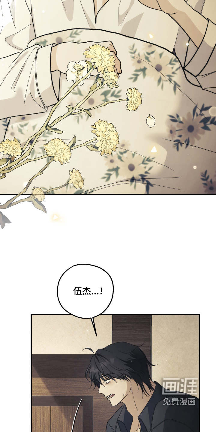 第40话13