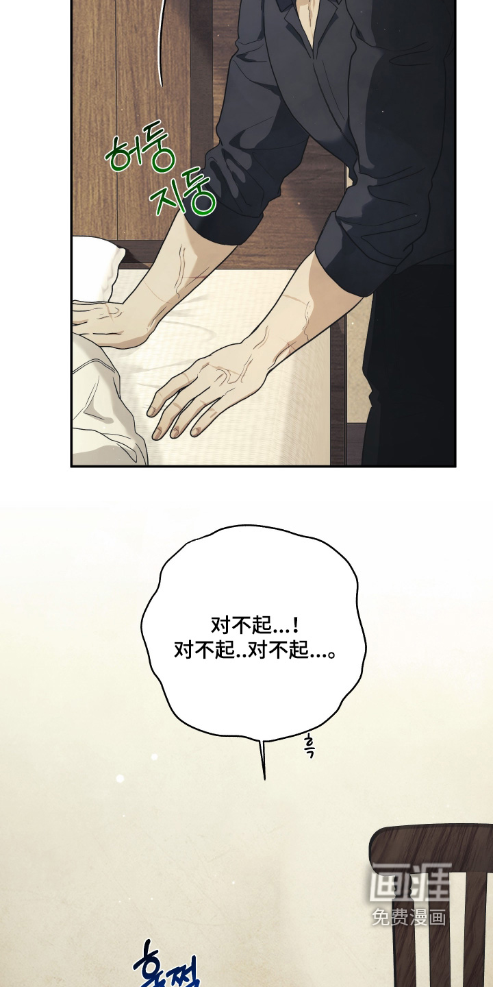 第40话14