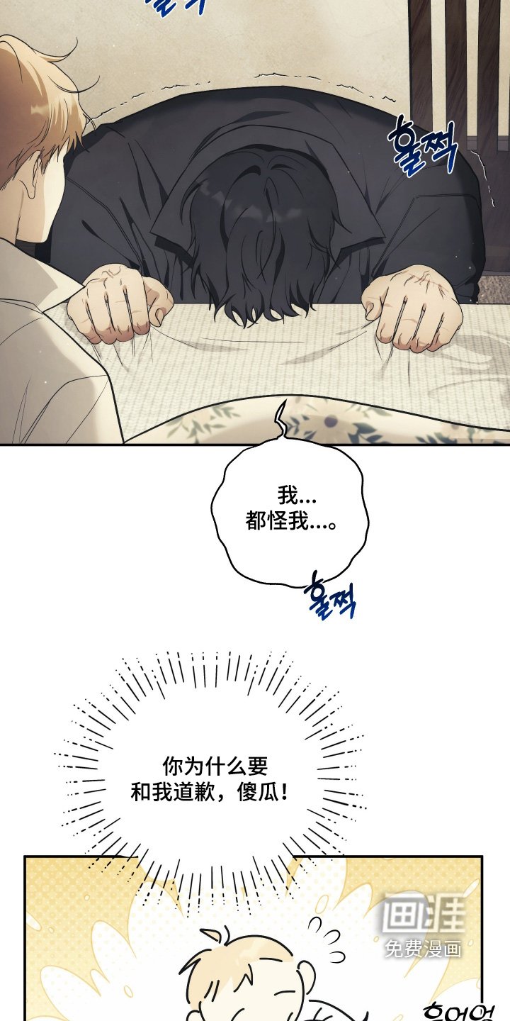 第40话15