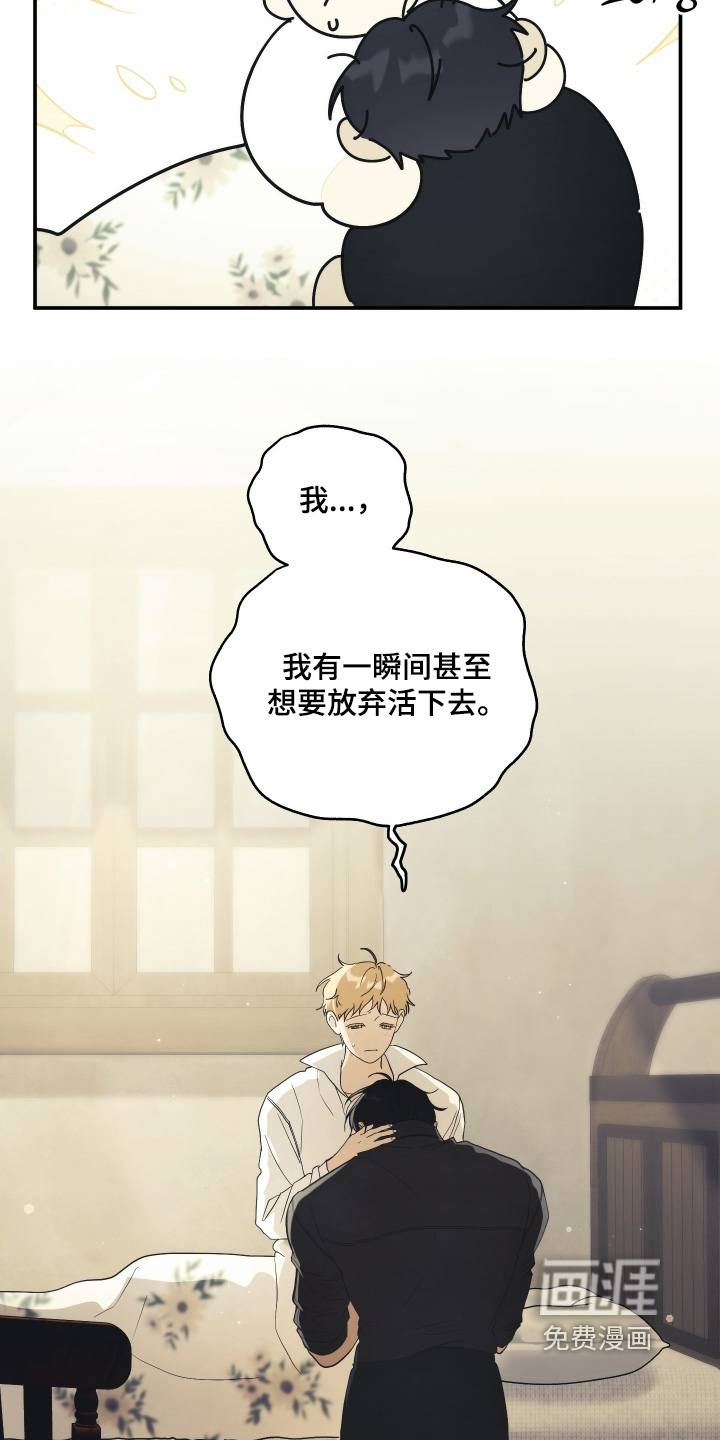 第40话16