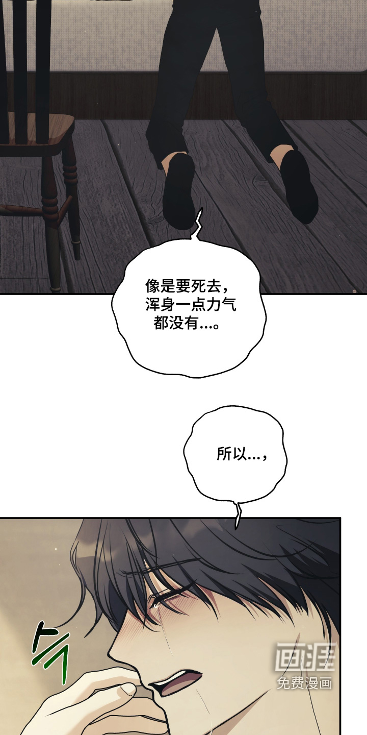 第40话17