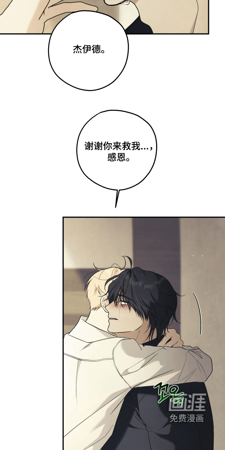 第40话18
