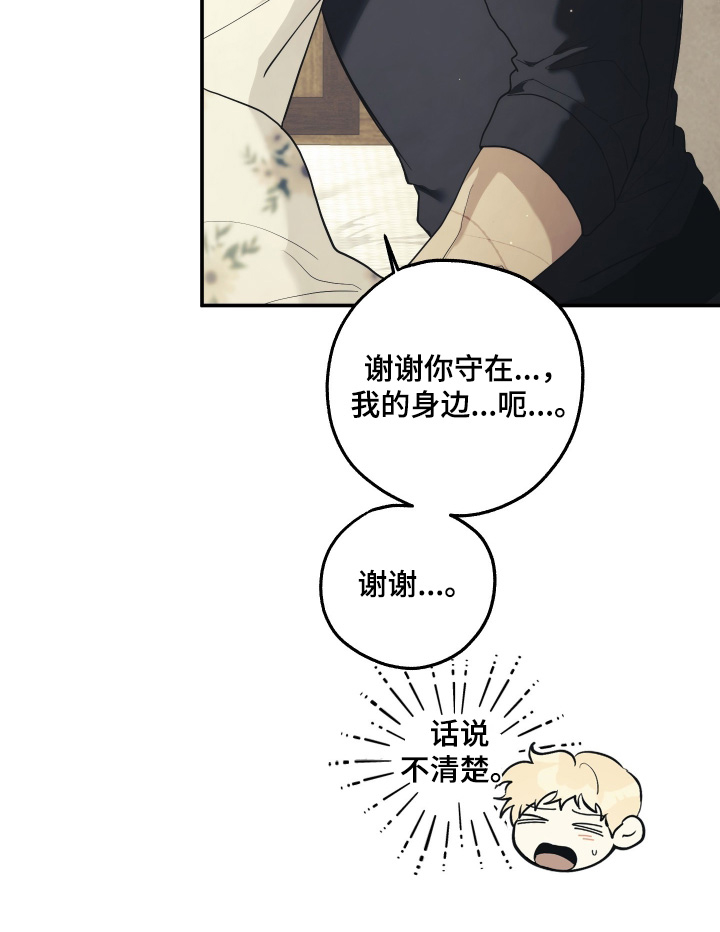 第40话19