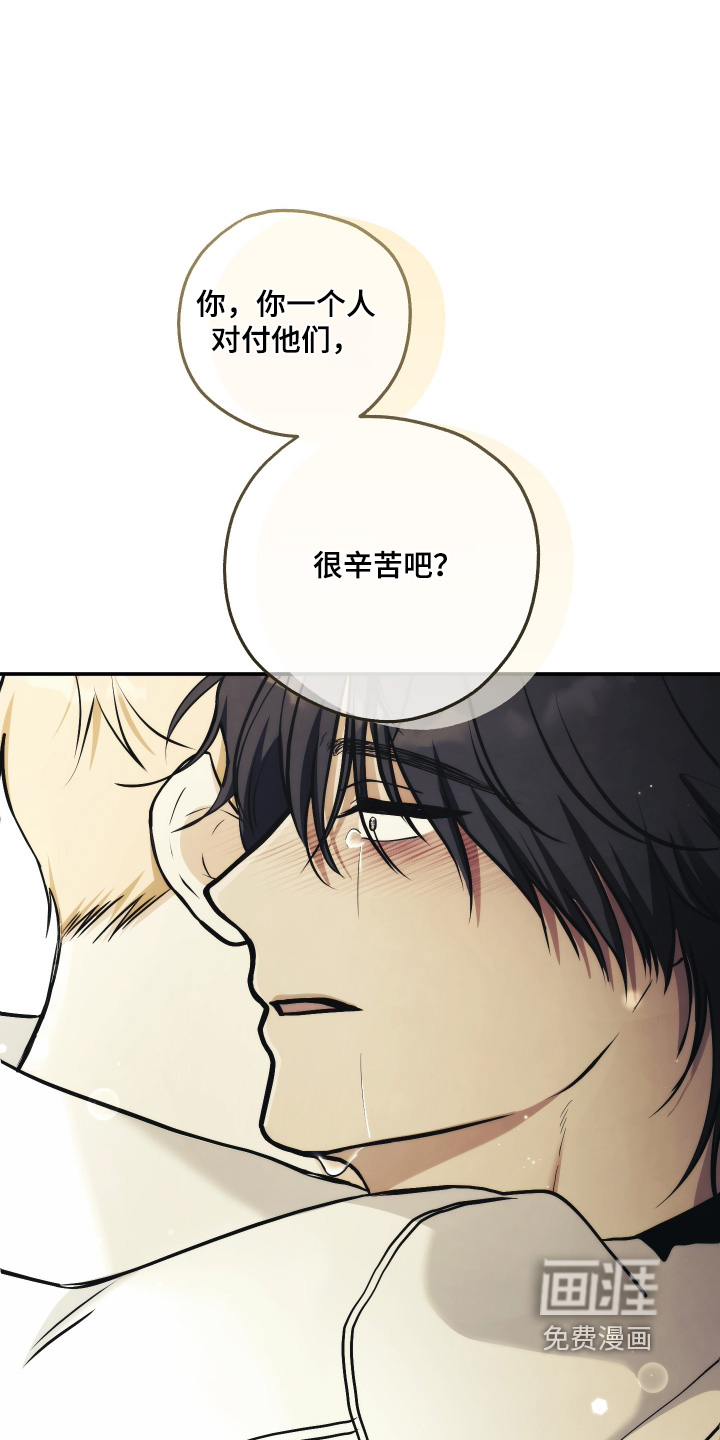第40话20
