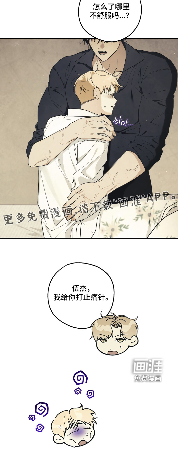 第40话24