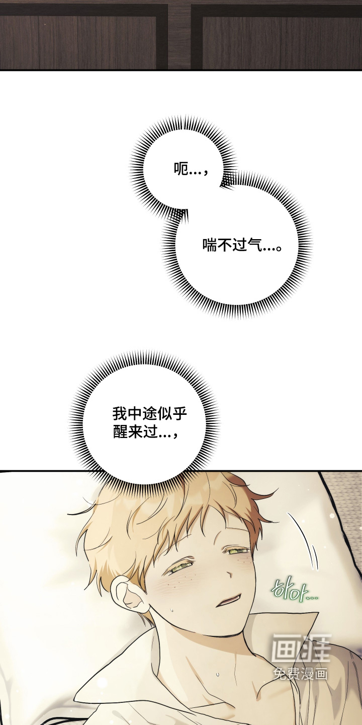 第40话8