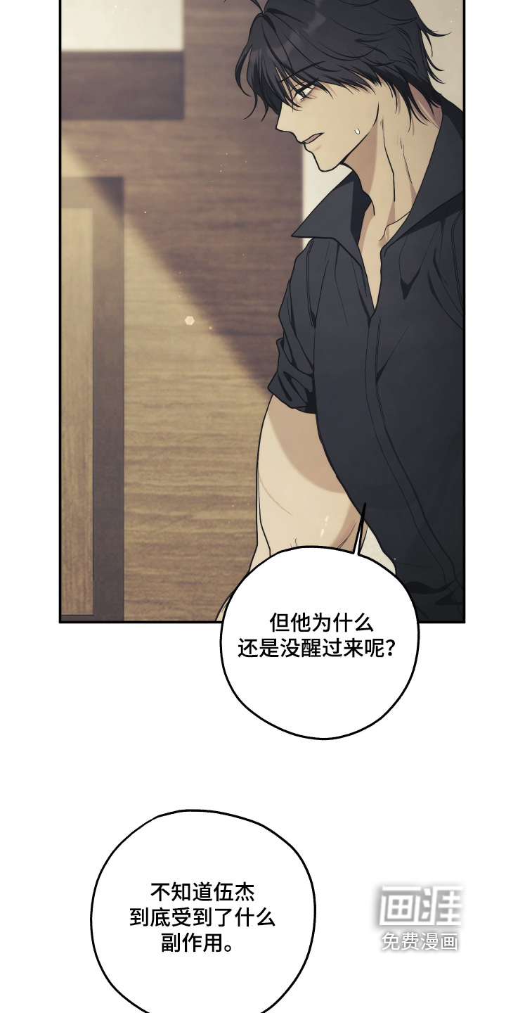 第39话12