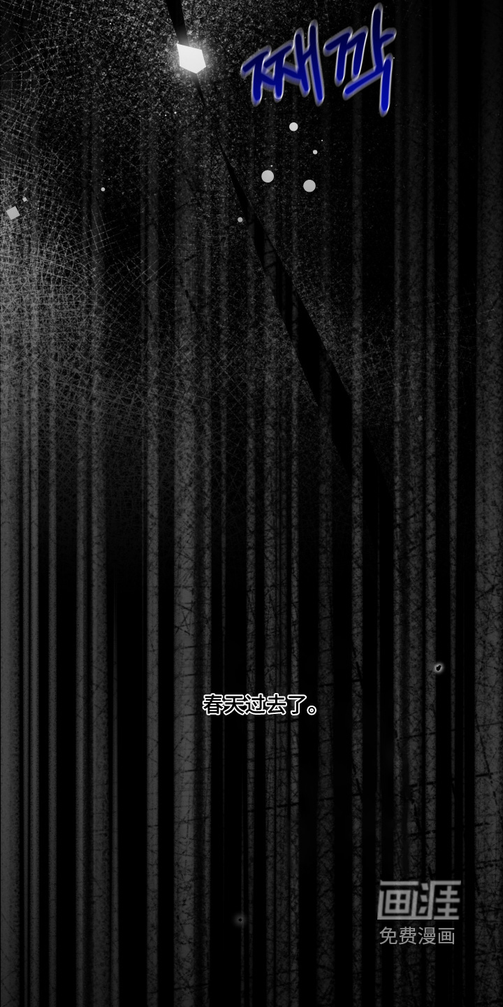 第39话17