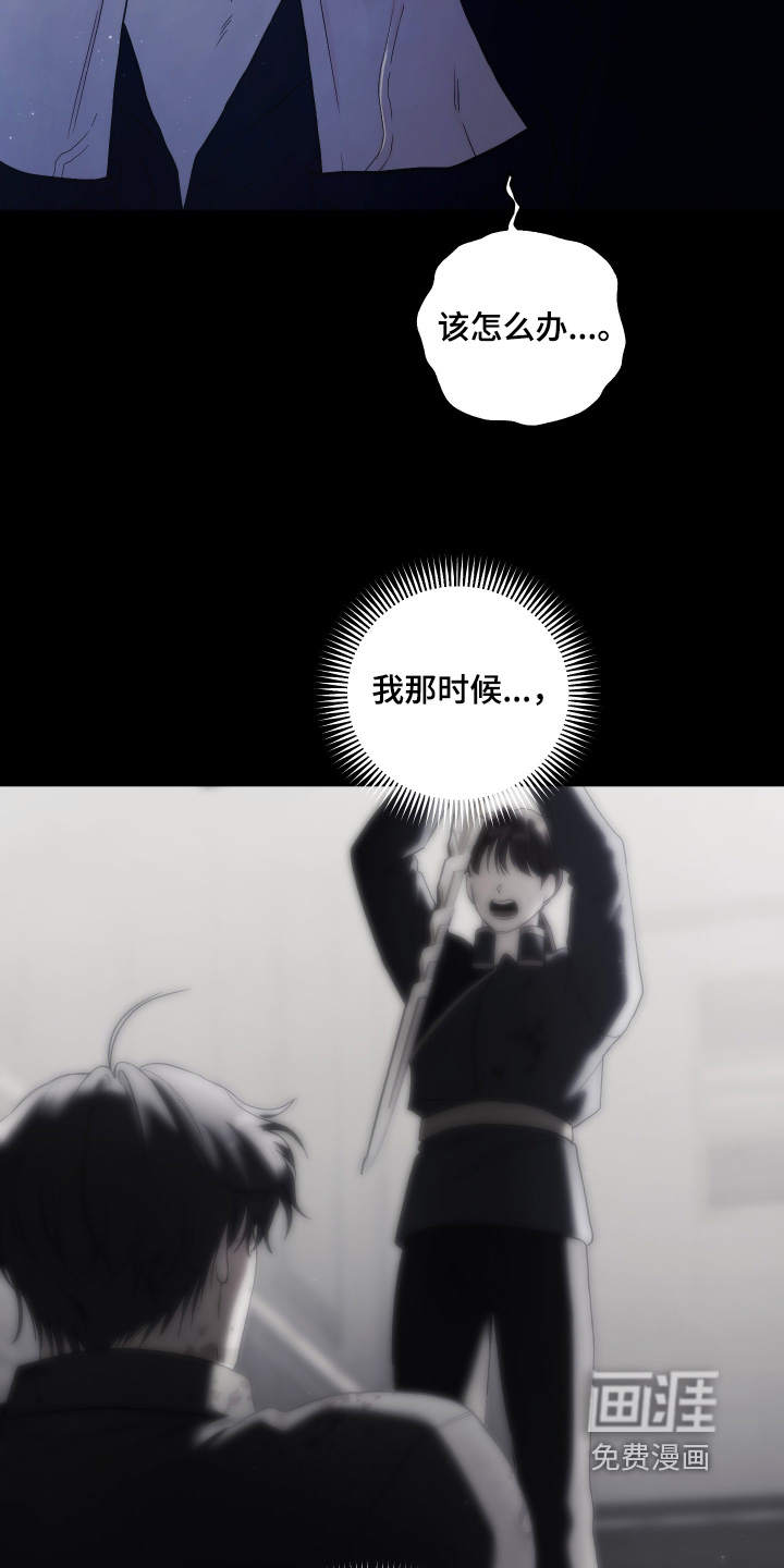 第39话19
