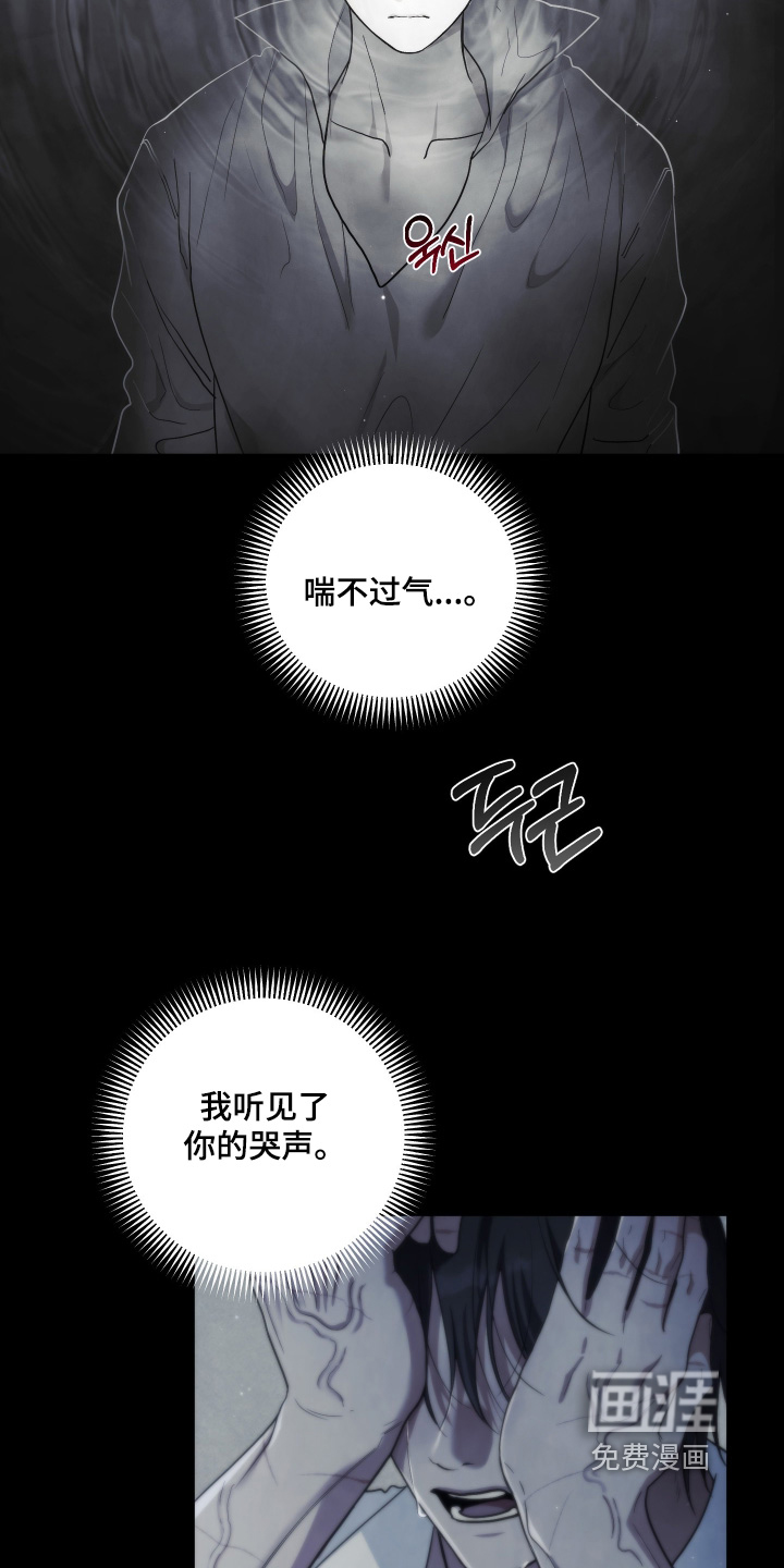 第39话3