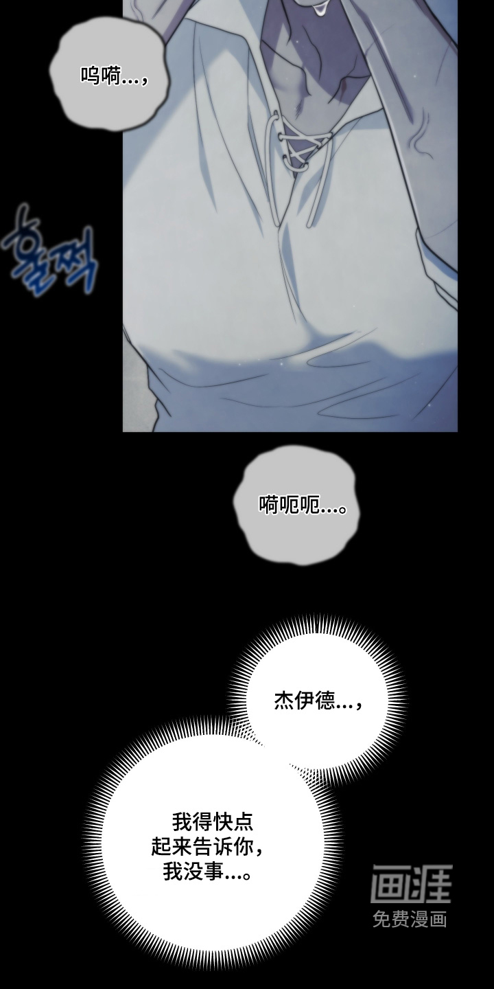 第39话4