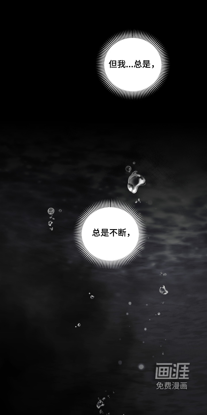 第39话5