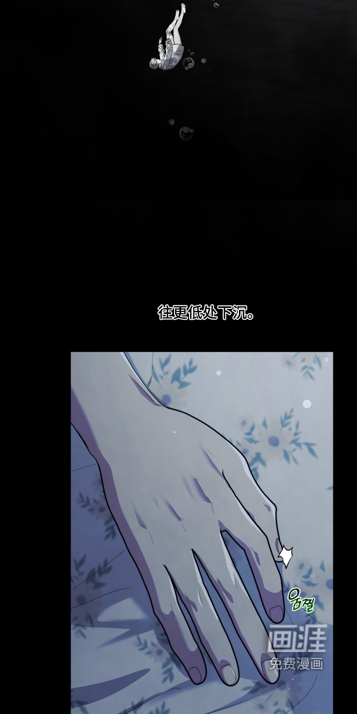 第39话6