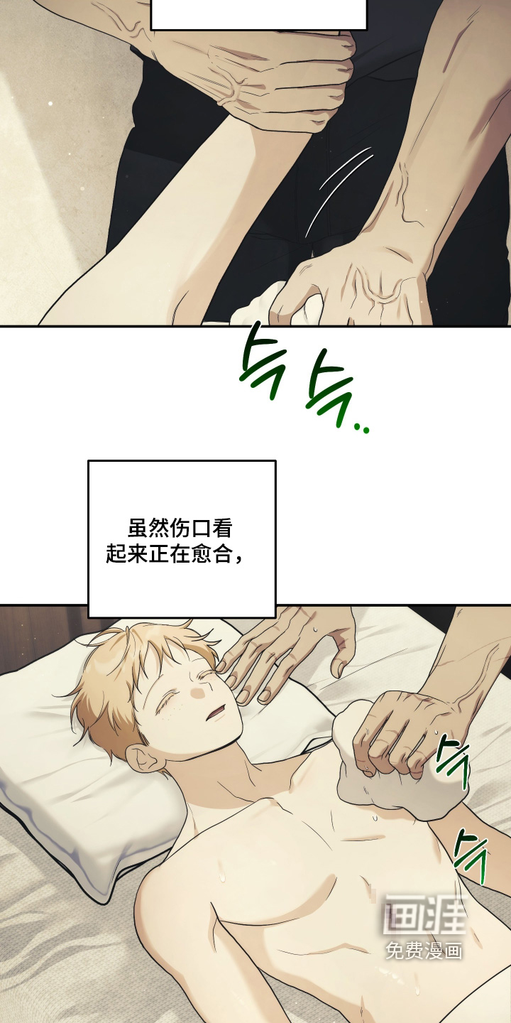第39话8