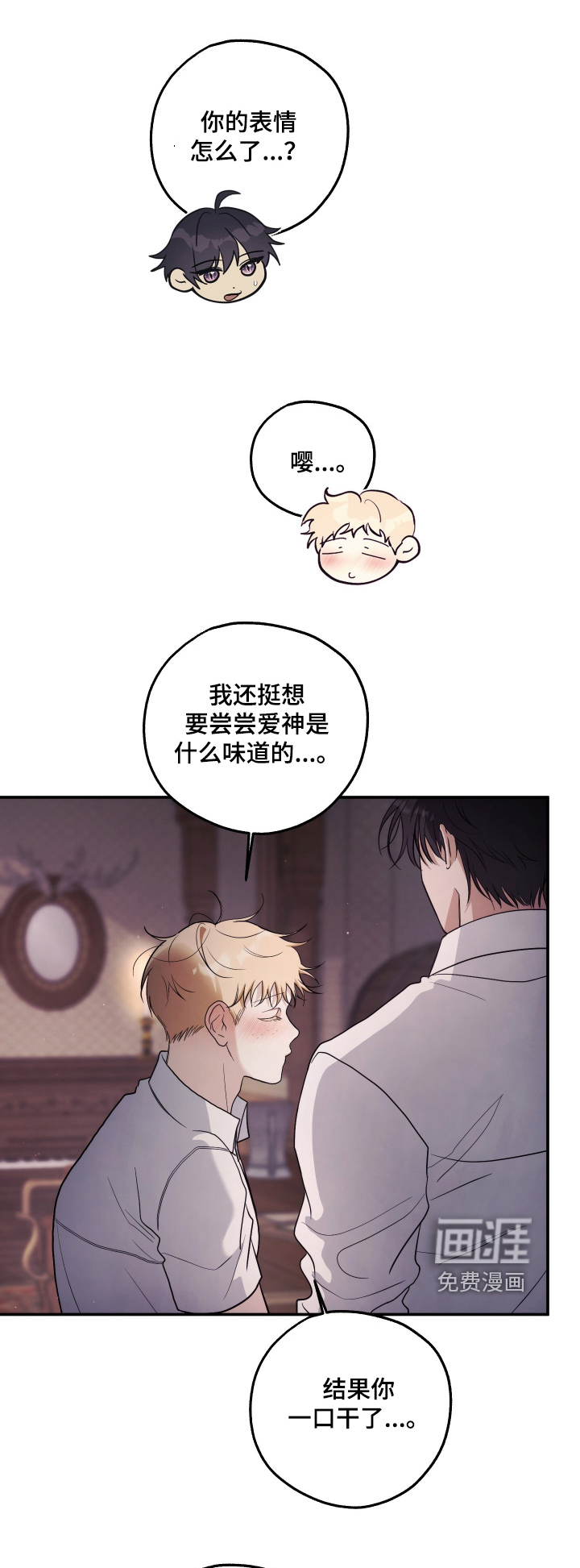 第43话1