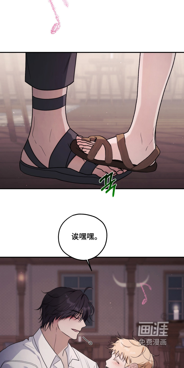 第43话11