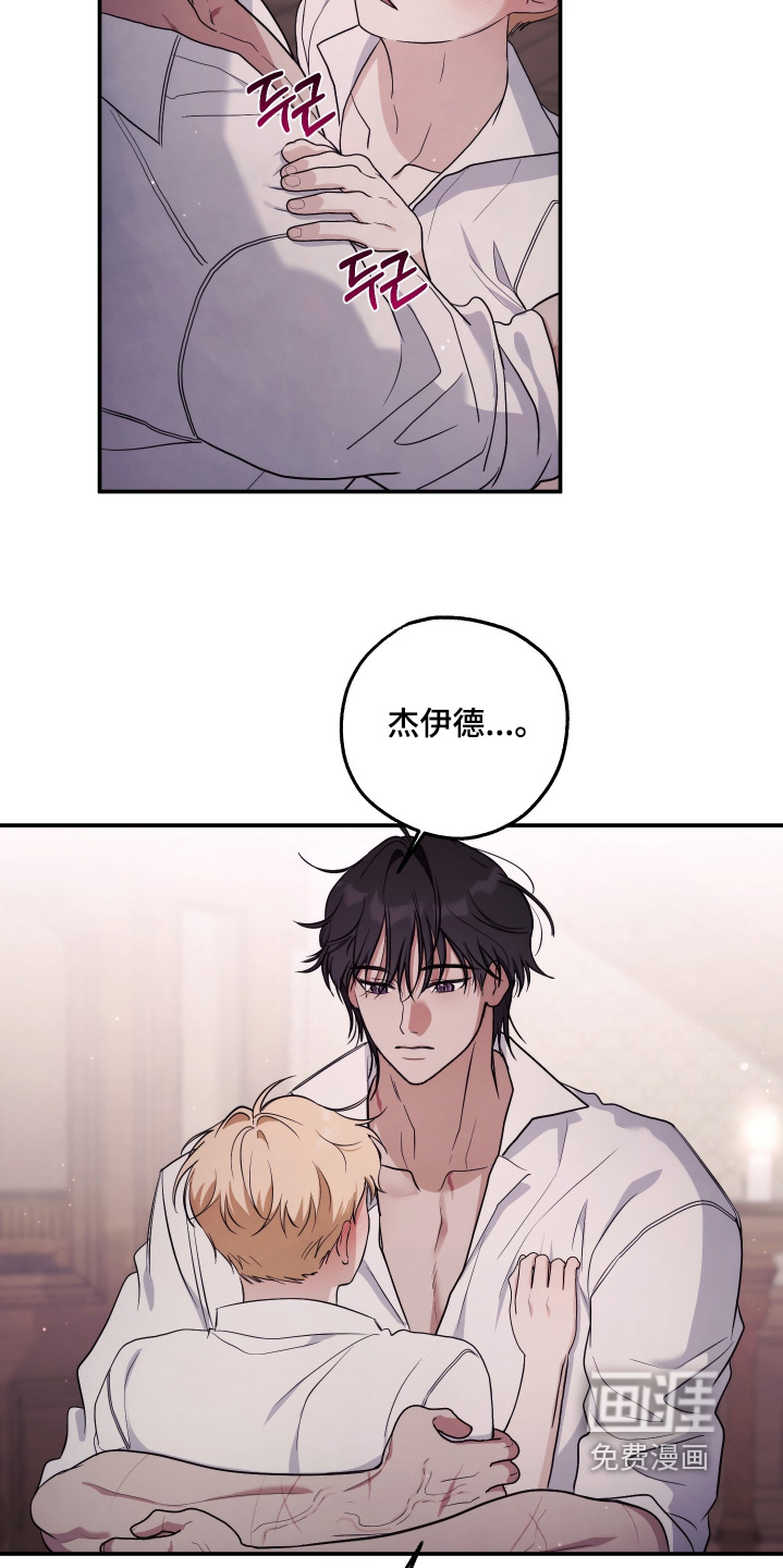 第43话18
