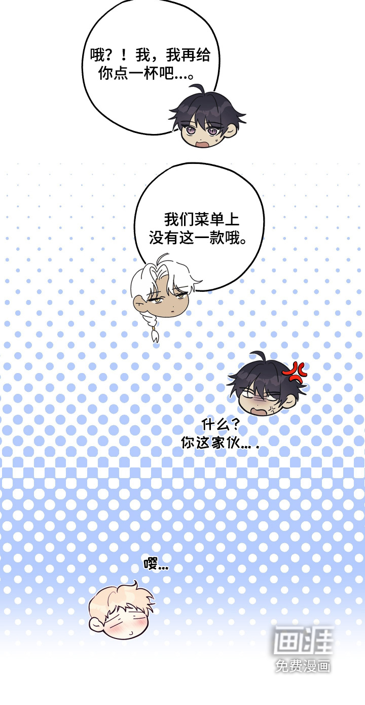 第43话2