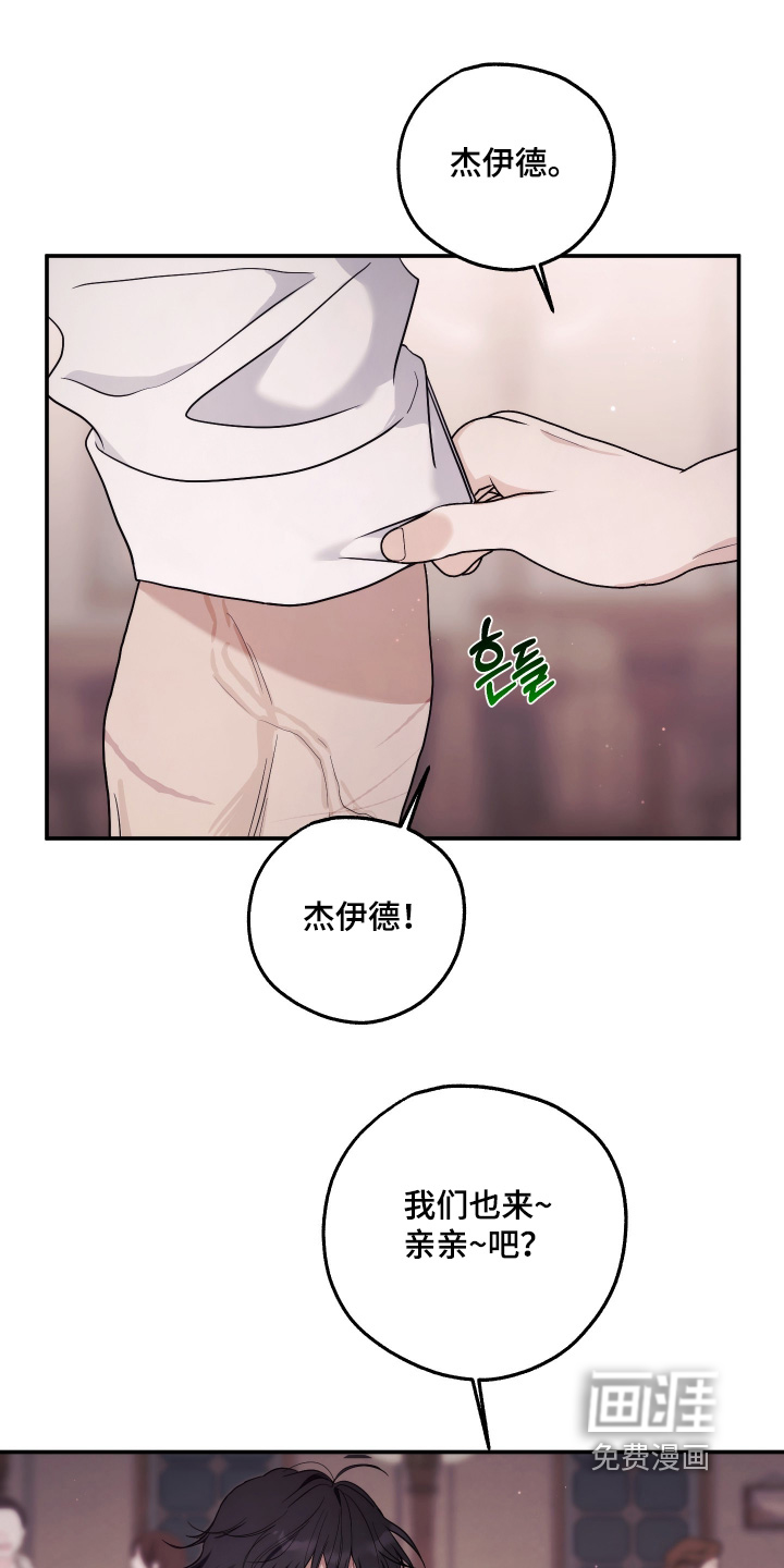 第43话3
