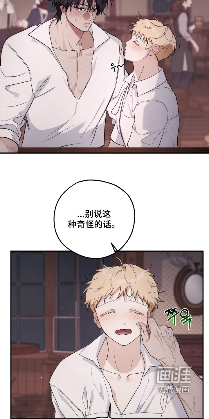 第43话4