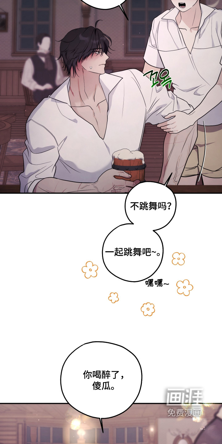 第43话6